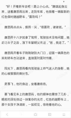 菲律宾人去中国签证办理需要准备哪些资料